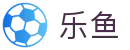 LEYU乐鱼官方网站-娱乐体育聚合·实时赛事推荐